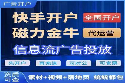 竞价排名案例分析：教育行业